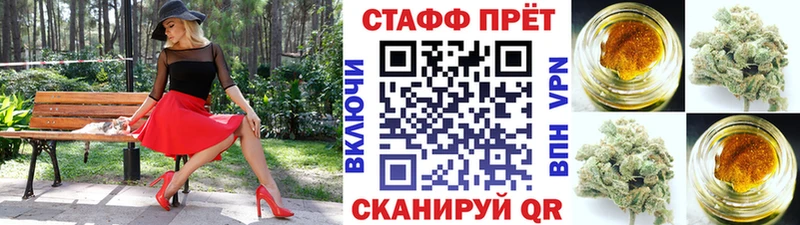 Где можно купить наркотики Кувшиново Псилоцибиновые грибы АМФ МАРИХУАНА кракен как войти A-PVP Cocaine Меф мяу мяу