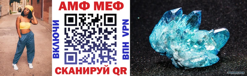АМФ 98%  Кувшиново 