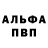 Амфетамин Premium LudaHr