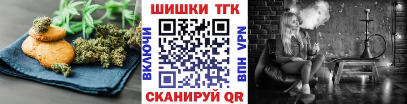 Еда ТГК конопля  магазин продажи   Кувшиново 