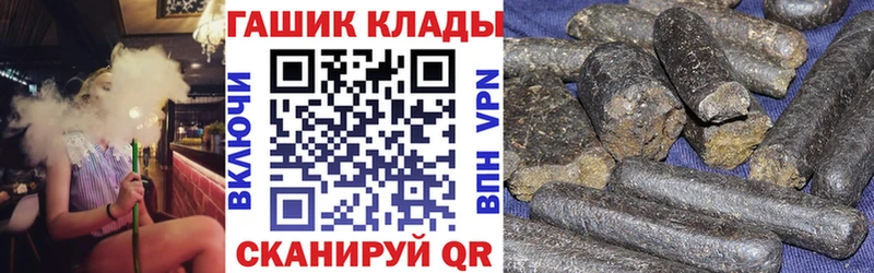 как найти закладки  Кувшиново  ГАШИШ VHQ 