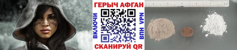Героин гречка  закладка  Кувшиново 