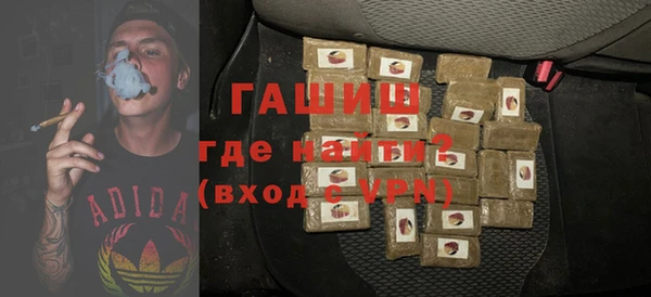 винт Елизово