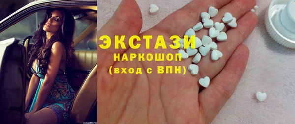 винт Елизово