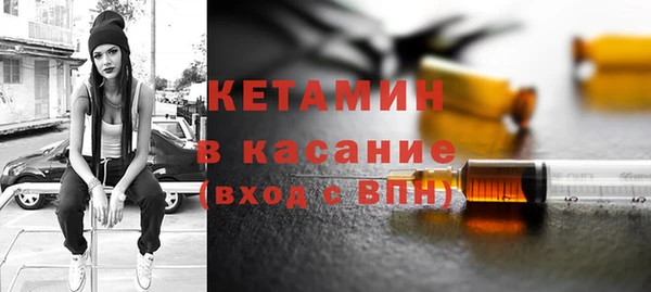 винт Елизово