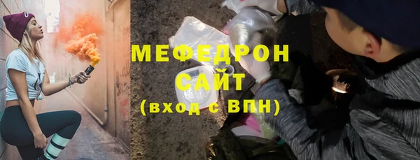 тгк Елабуга