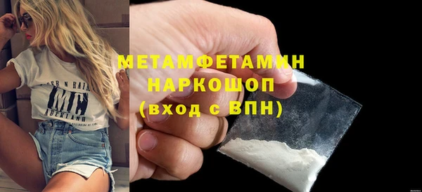 винт Елизово