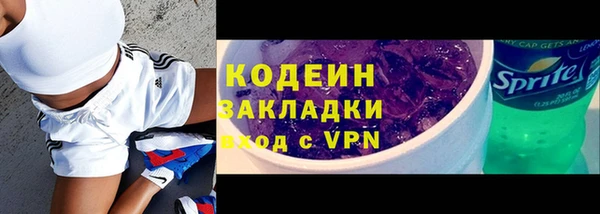 винт Елизово