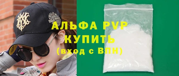 винт Елизово