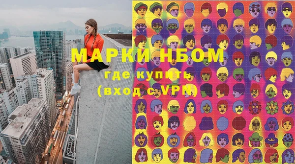 тгк Елабуга
