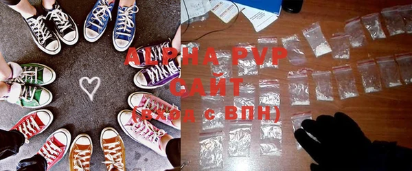 тгк Елабуга