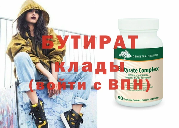 тгк Елабуга
