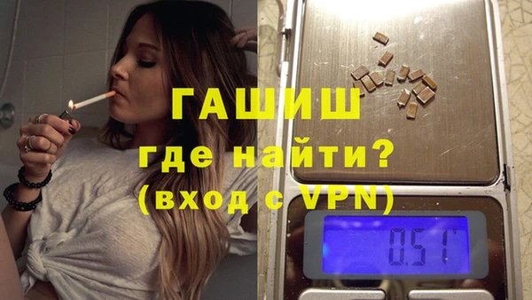 винт Елизово