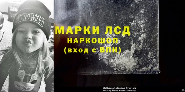 тгк Елабуга