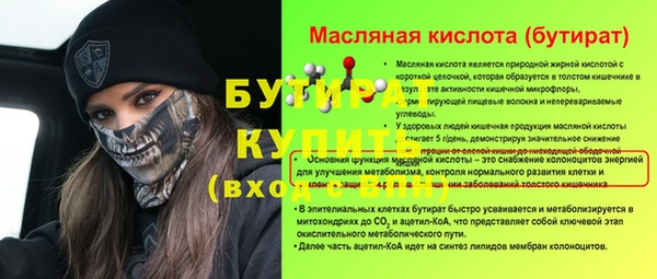тгк Елабуга