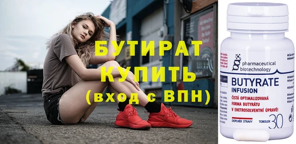 винт Елизово