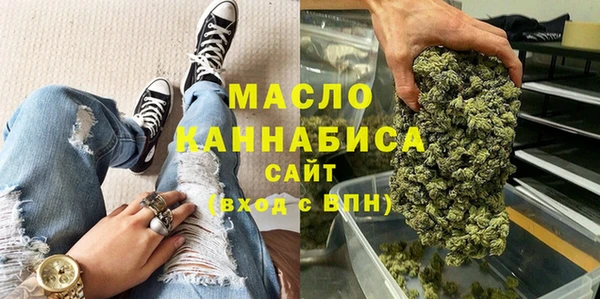 тгк Елабуга