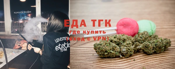 тгк Елабуга