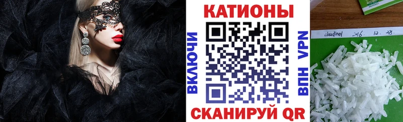 наркотики Кувшиново МЕФ кристаллы