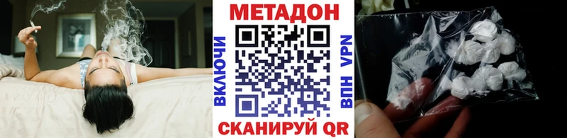 МЕТАДОН VHQ  Кувшиново 