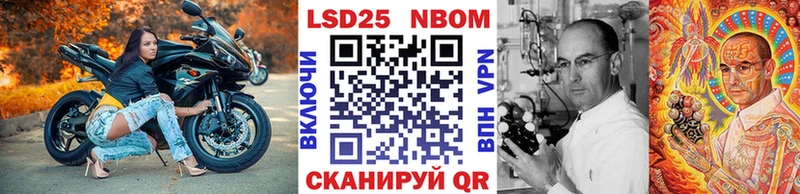 Марки N-bome 1500мкг  наркотики  Кувшиново 