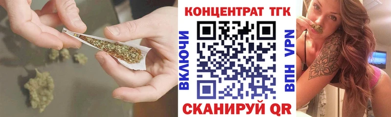 наркотики  Кувшиново  ТГК Wax 